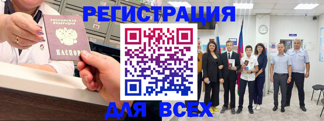 временная регистрация гарантия в Горнозаводске