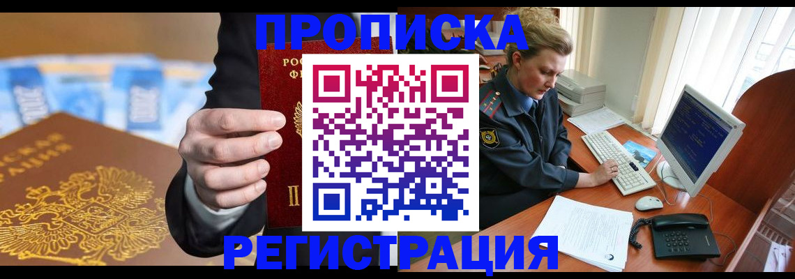 регистрация в Горнозаводске